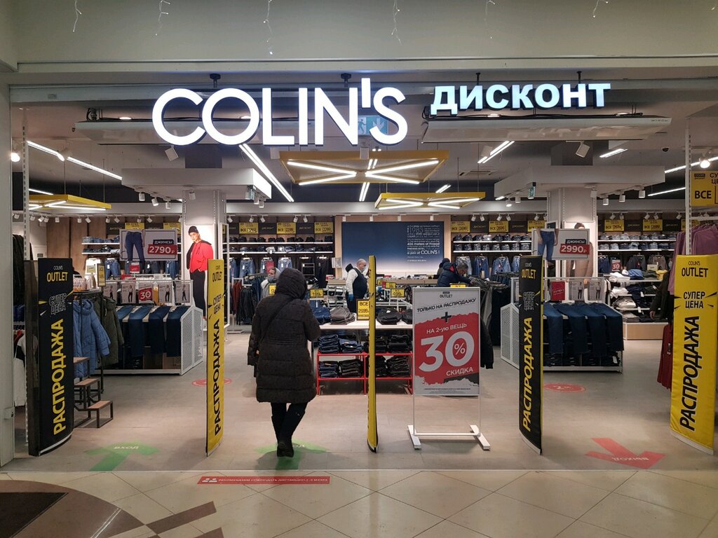 Colin's | Москва, ул. Орджоникидзе, 11, стр. 1/2, Москва