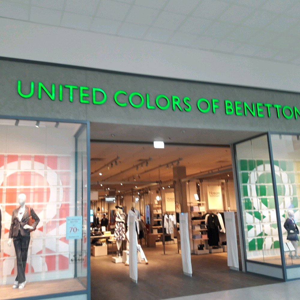 United Colors of Benetton | Москва, Калужское шоссе, 21-й километр, с1