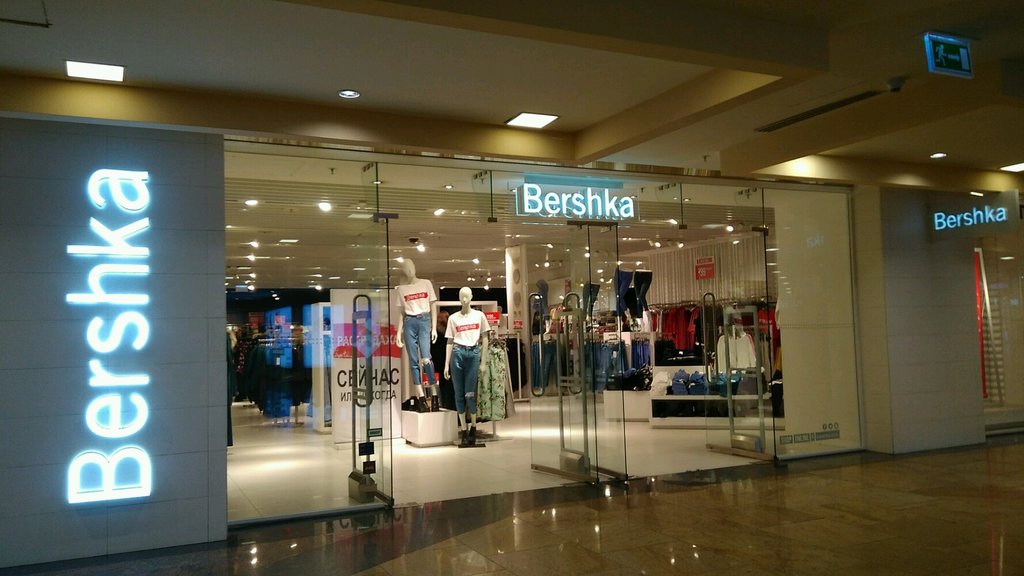 Bershka | Москва, Пресненская наб., 2, Москва
