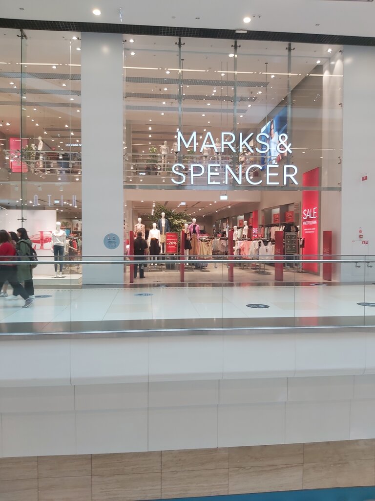 Marks & Spencer | Москва, Кировоградская ул., 13А, Москва
